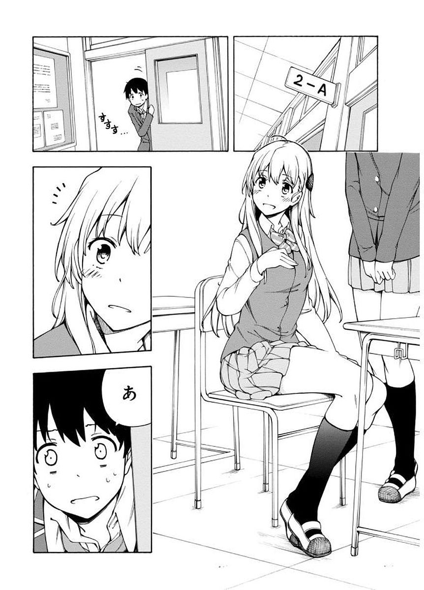 Gamers! Chapter 3 12ページ