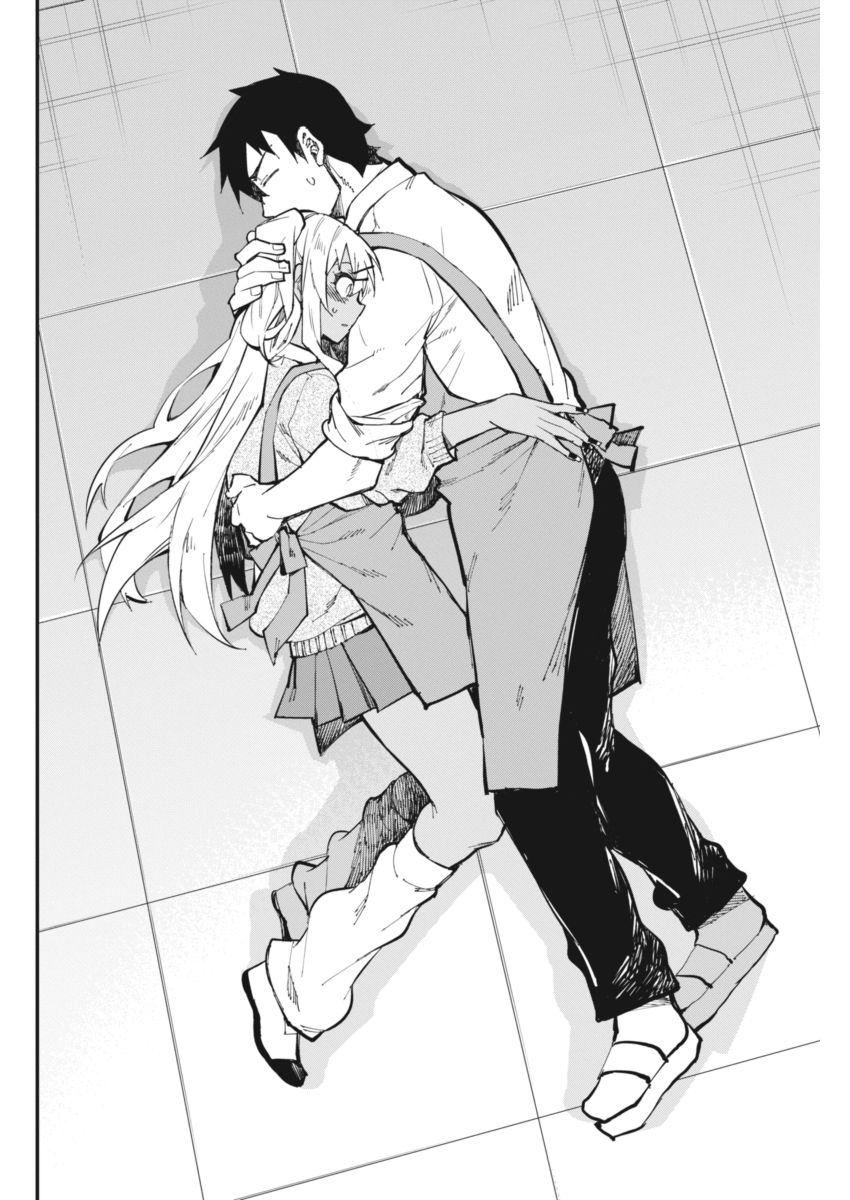 Gal Gohan Chapter 17 13ページ