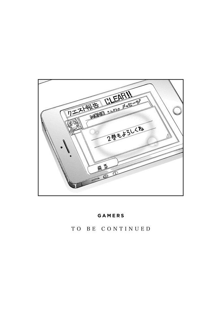 Gamers! Chapter 4 42ページ