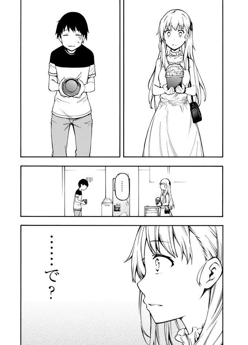 Gamers! Chapter 9 26ページ