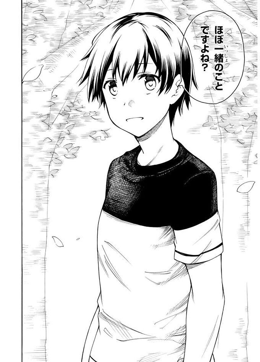 Gamers! Chapter 9 36ページ
