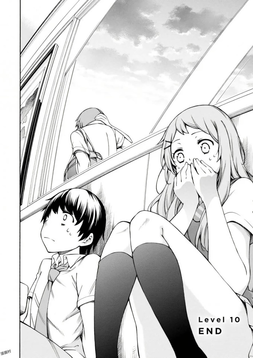 Gamers! Chapter 10 32ページ
