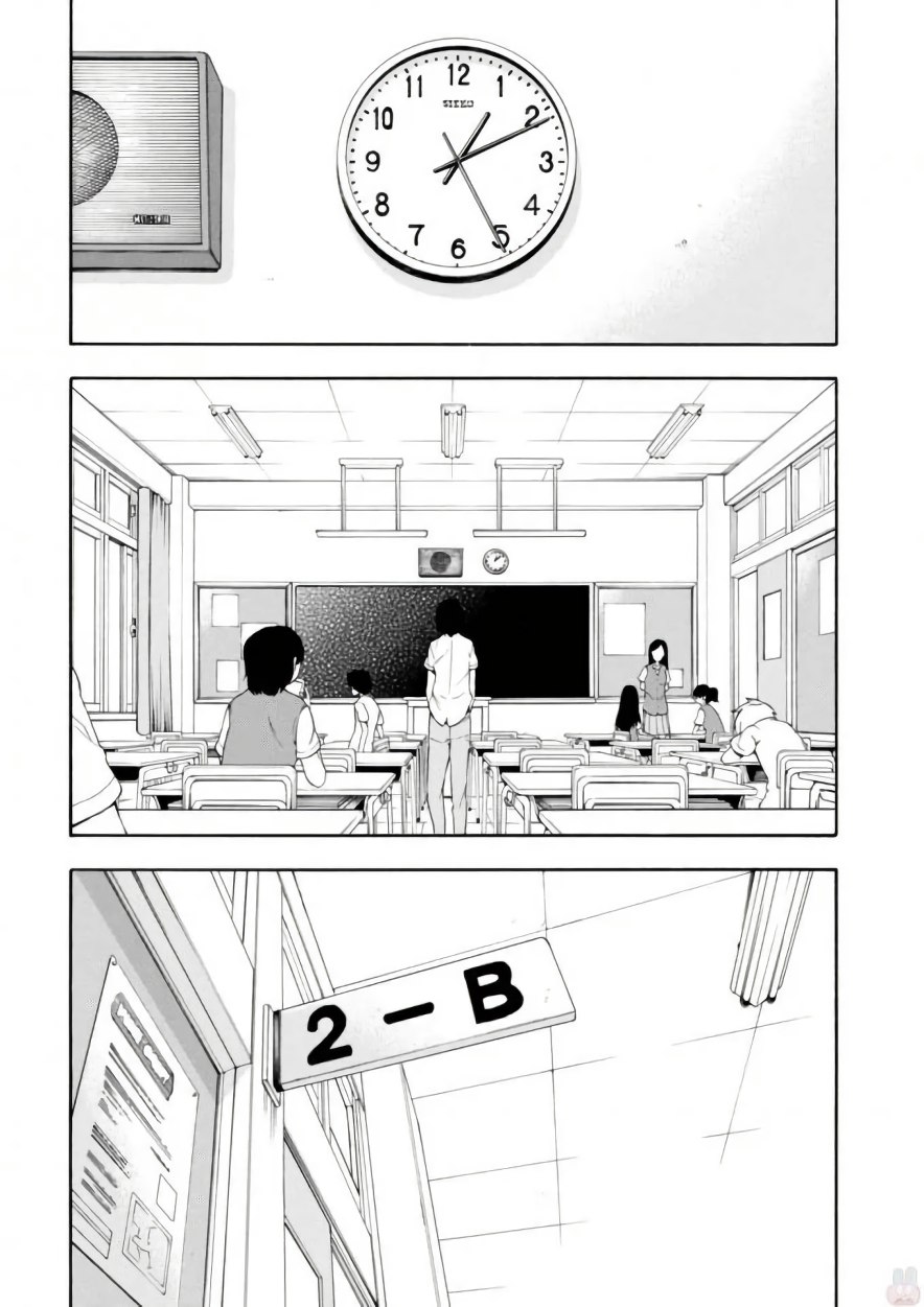 Gamers! Chapter 13 36ページ