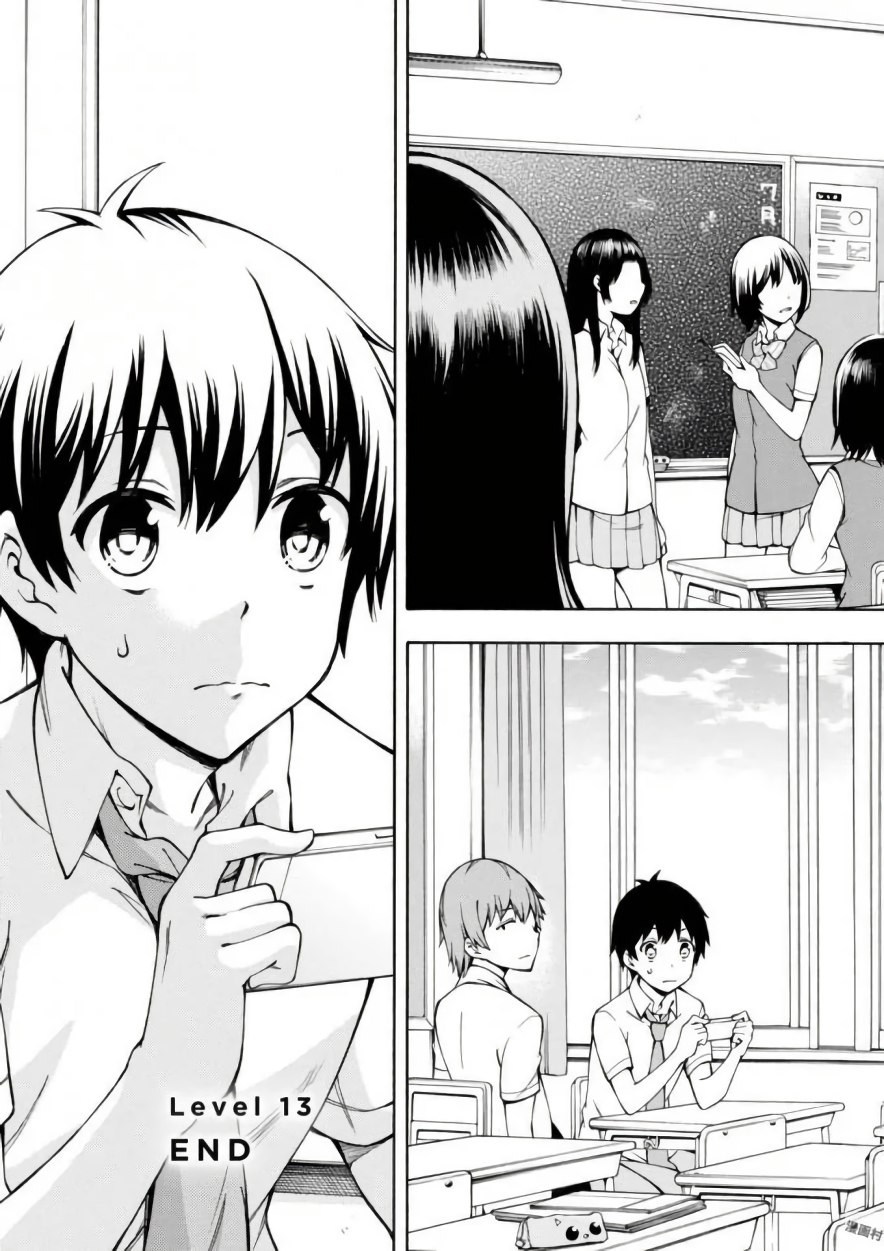 Gamers! Chapter 13 43ページ