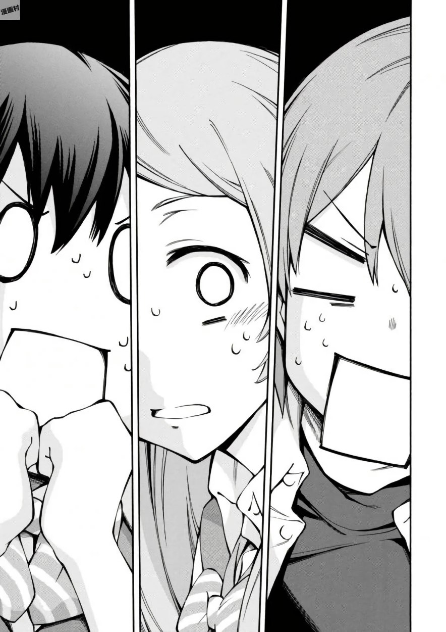 Gamers! Chapter 14 27ページ