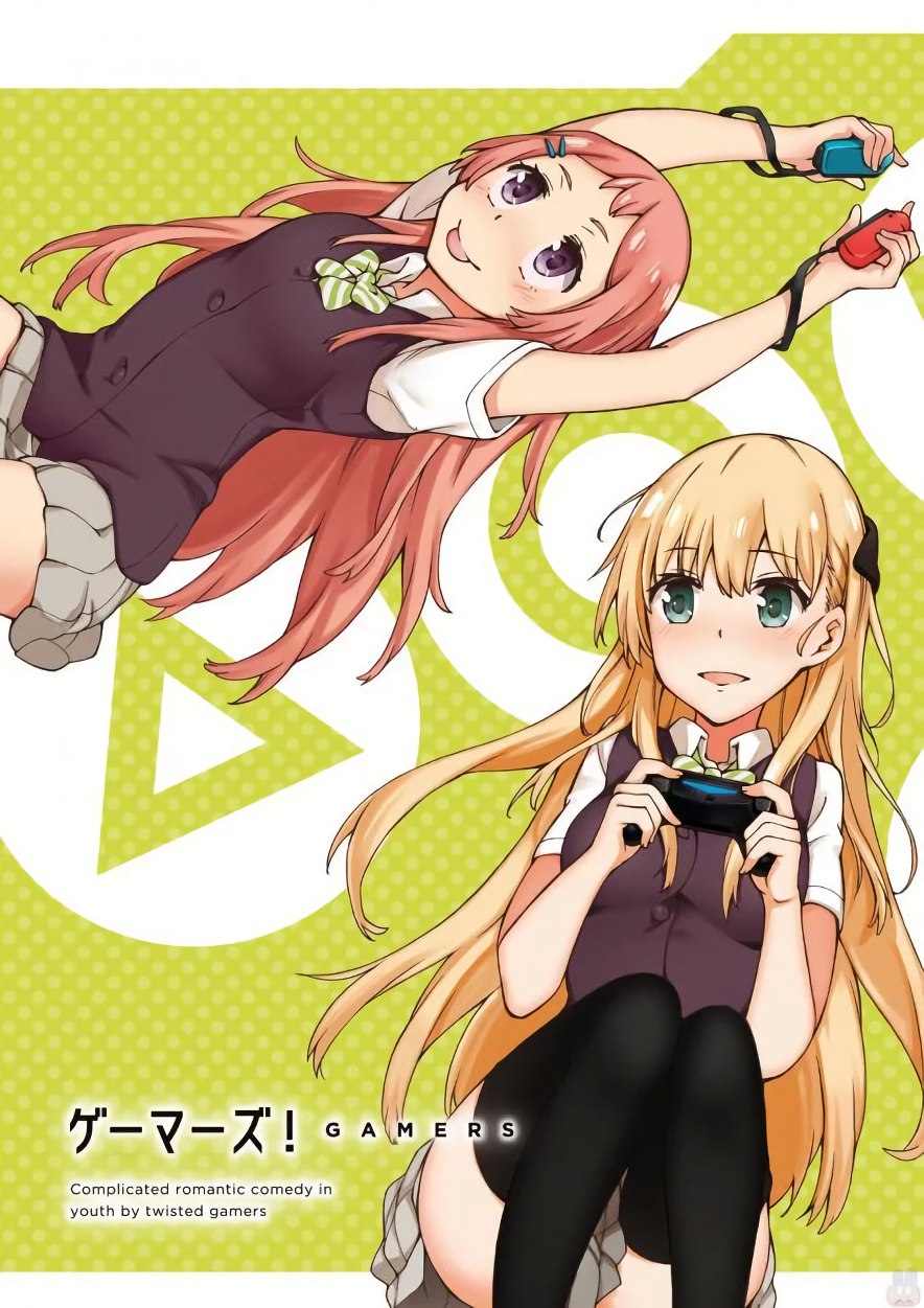 Gamers! Chapter 15 3ページ