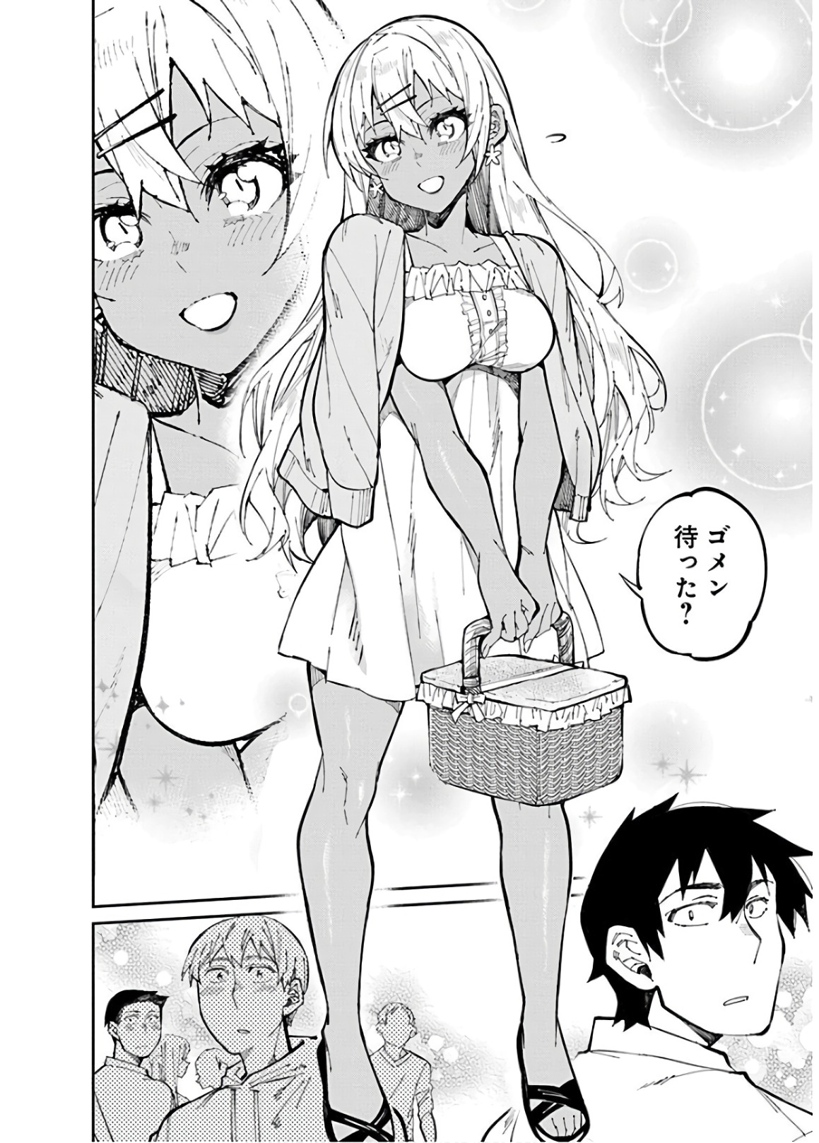 Gal Gohan Chapter 30 4ページ