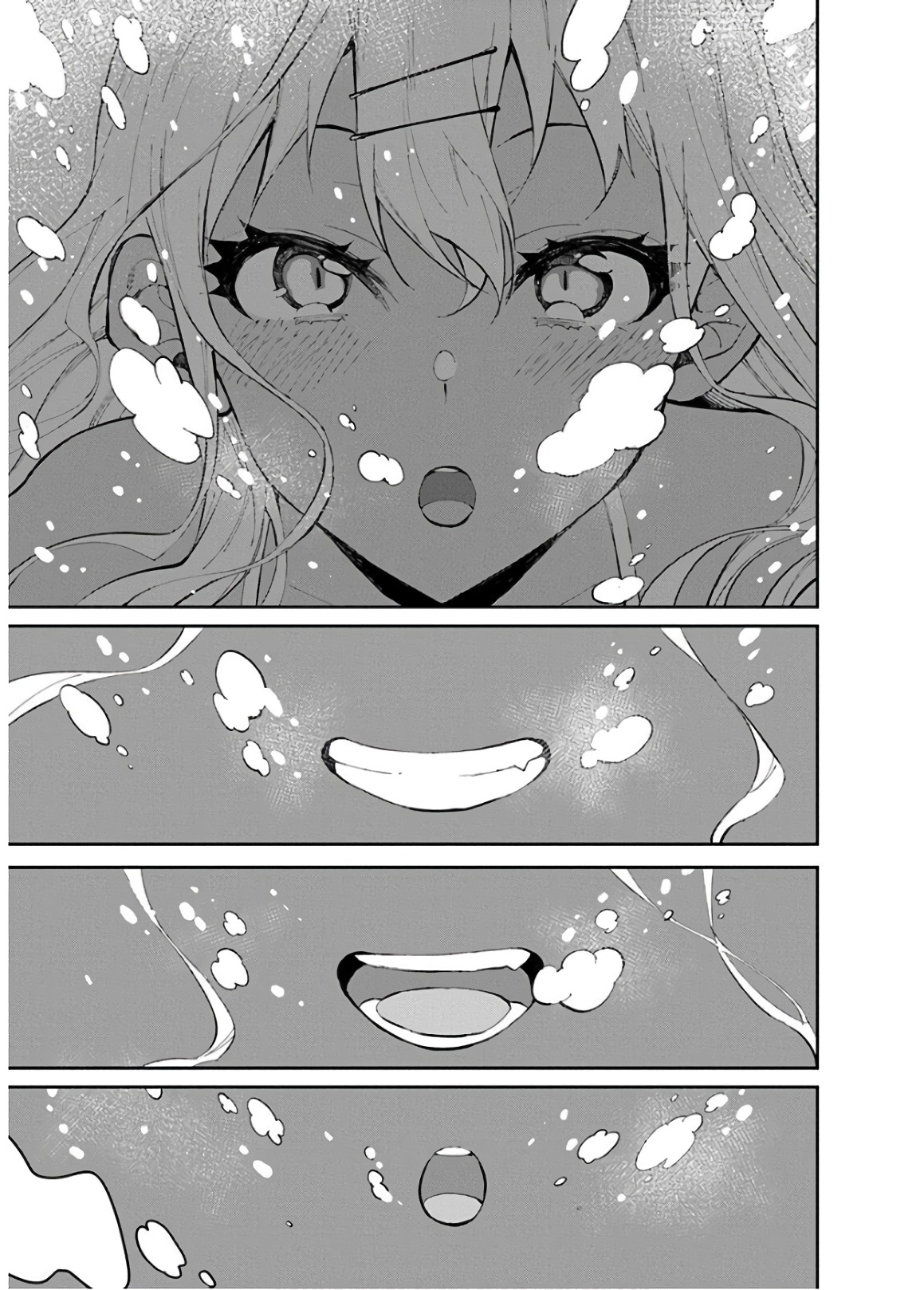 Gal Gohan Chapter 32 17ページ
