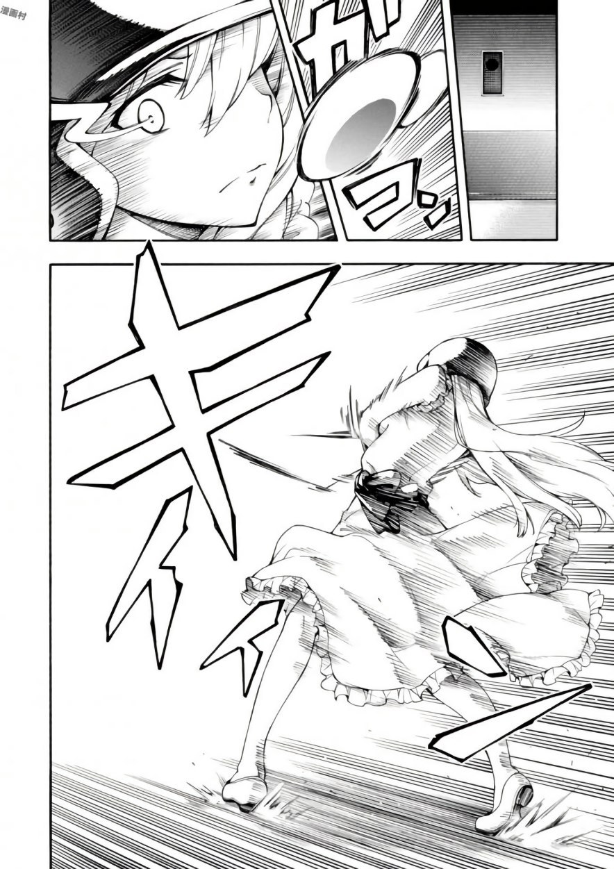 Gamers! Chapter 18 18ページ