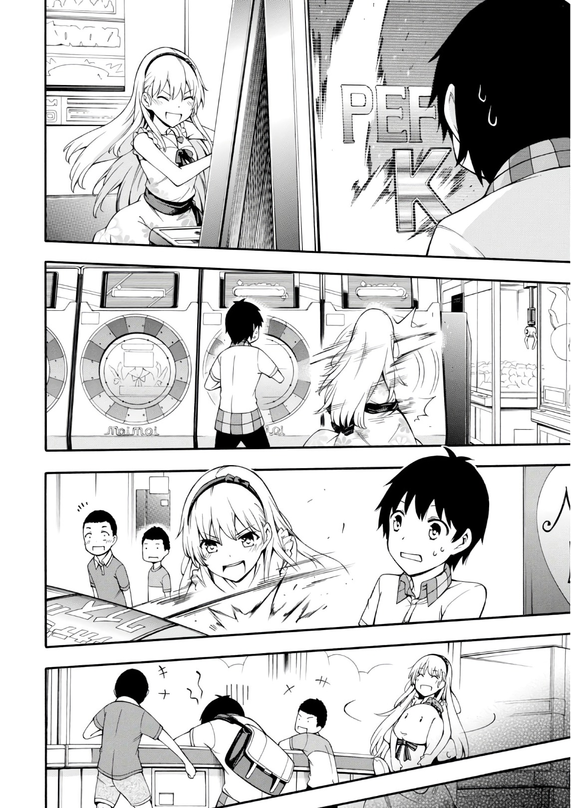 Gamers! Chapter 19 18ページ