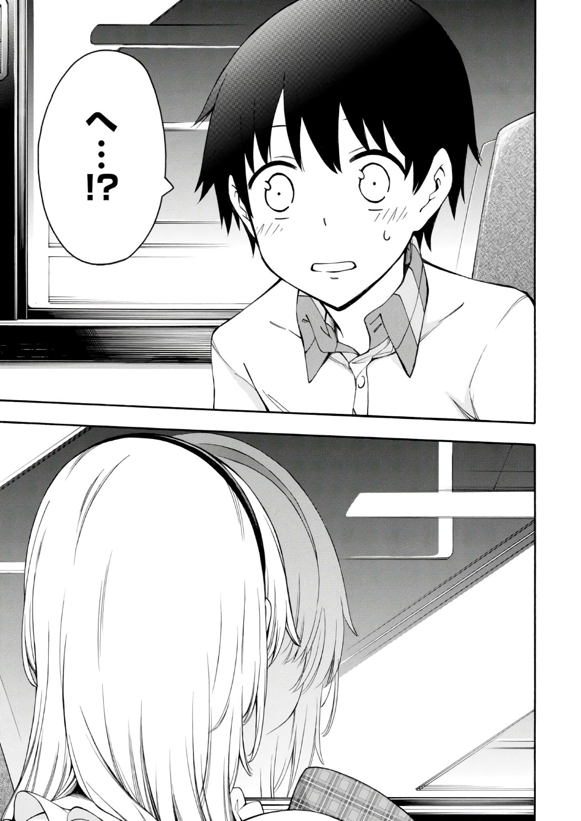 Gamers! Chapter 19 35ページ