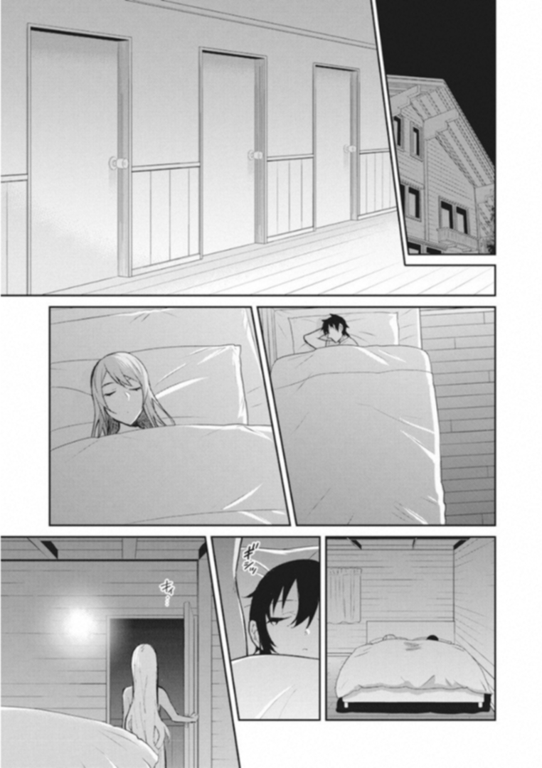 Gal Gohan Chapter 38 11ページ