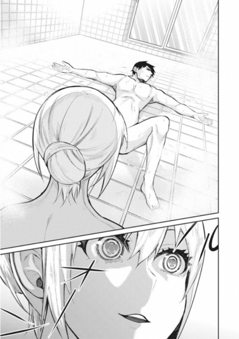 Gal Gohan Chapter 38 9ページ