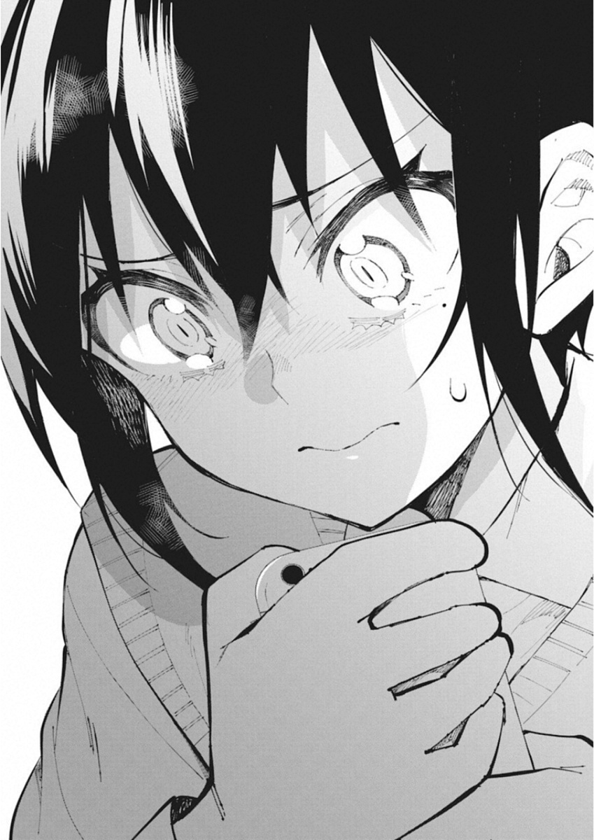 Gal Gohan Chapter 40 17ページ