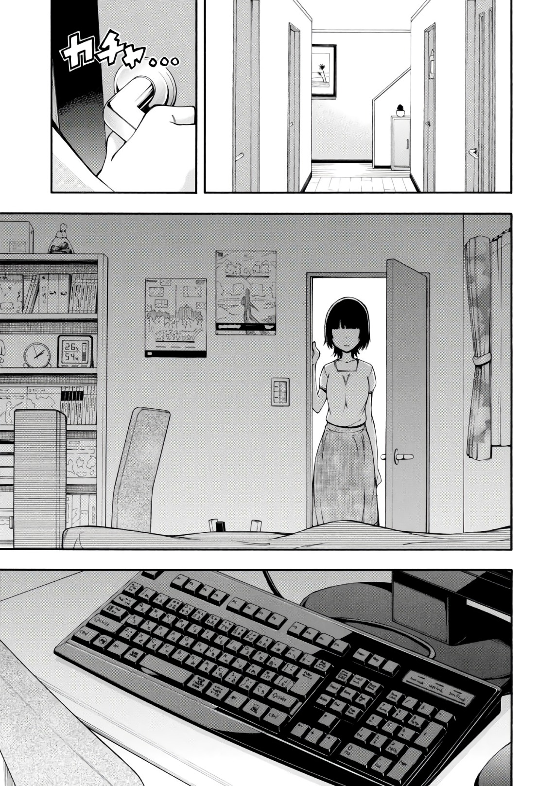 Gamers! Chapter 22 31ページ
