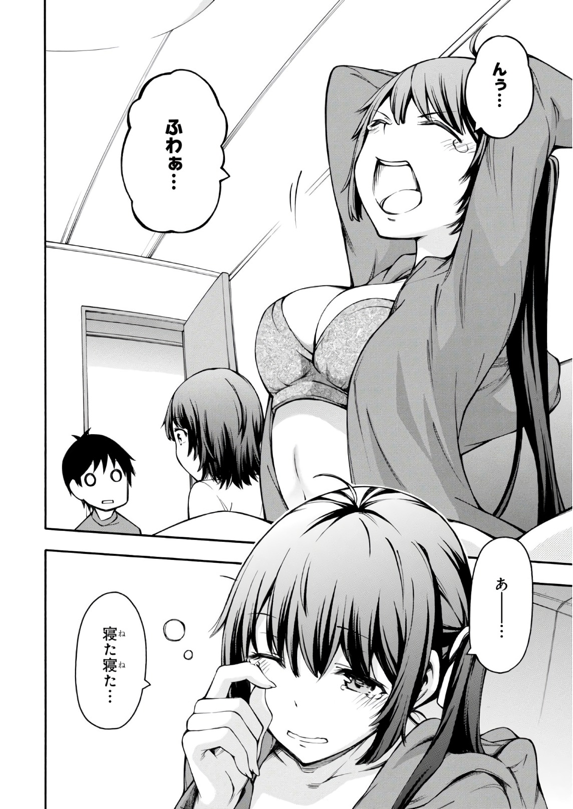 Gamers! Chapter 22 38ページ