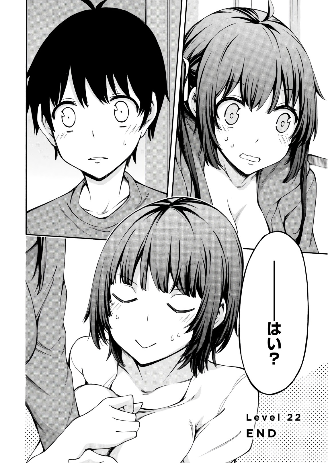 Gamers! Chapter 22 42ページ