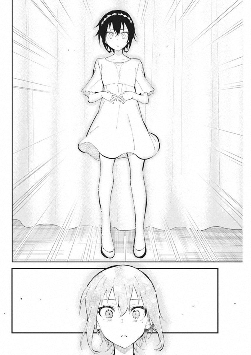 Gal Gohan Chapter 41 14ページ