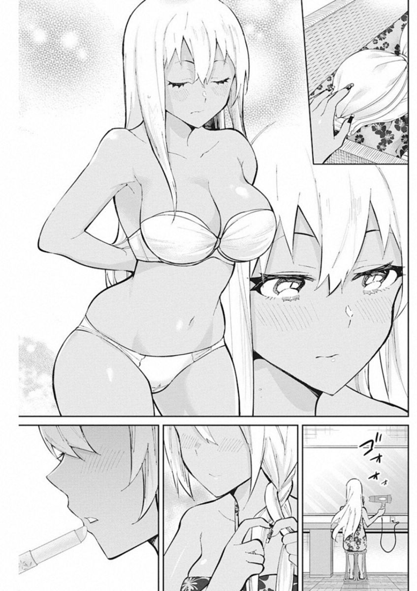 Gal Gohan Chapter 43 19ページ
