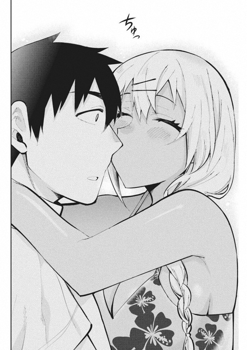 Gal Gohan Chapter 44 18ページ