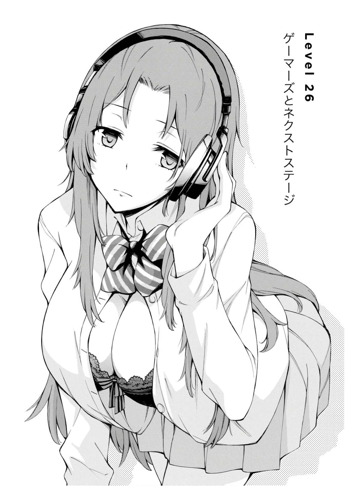 Gamers! Chapter 26 2ページ