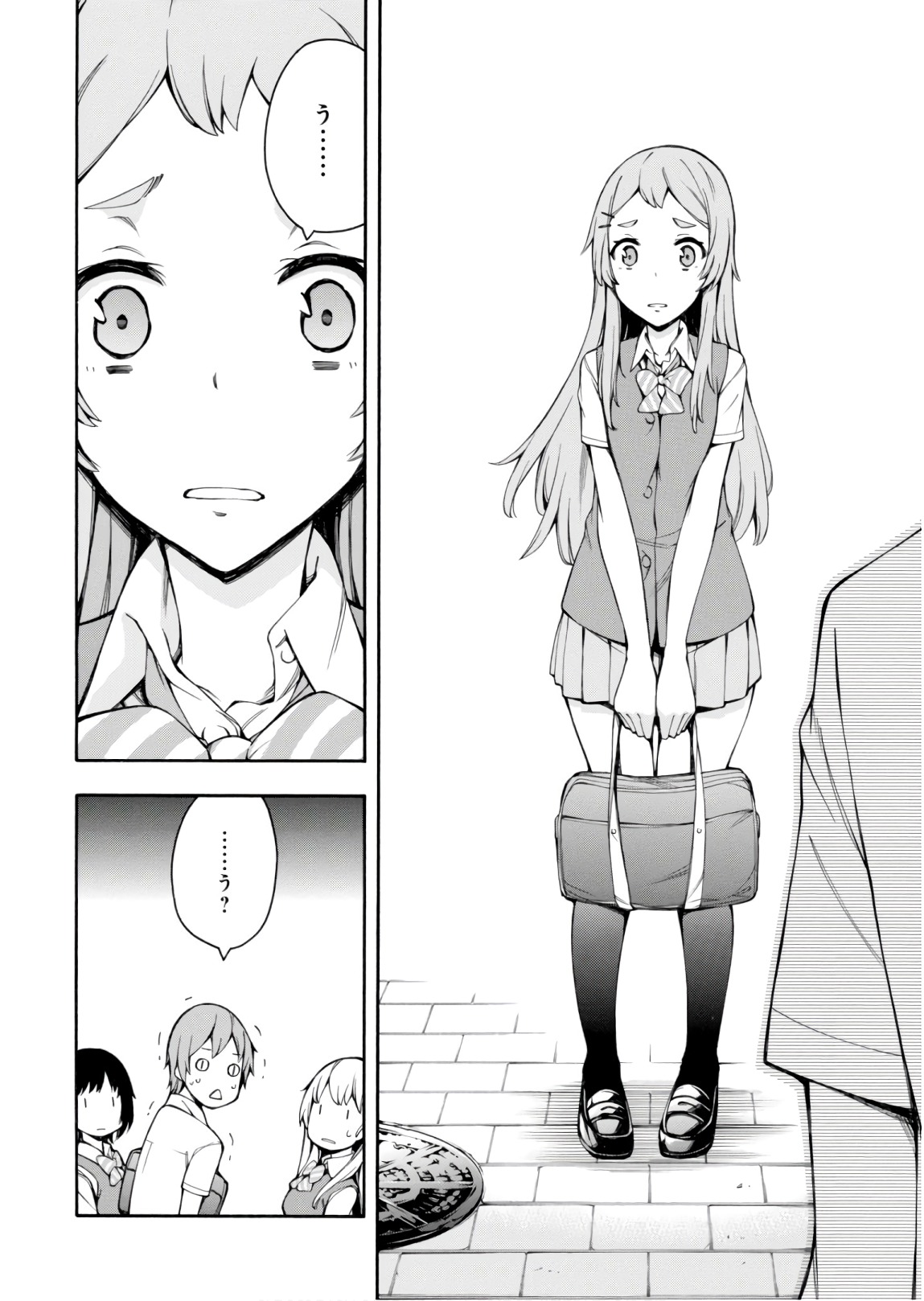 Gamers! Chapter 26 54ページ