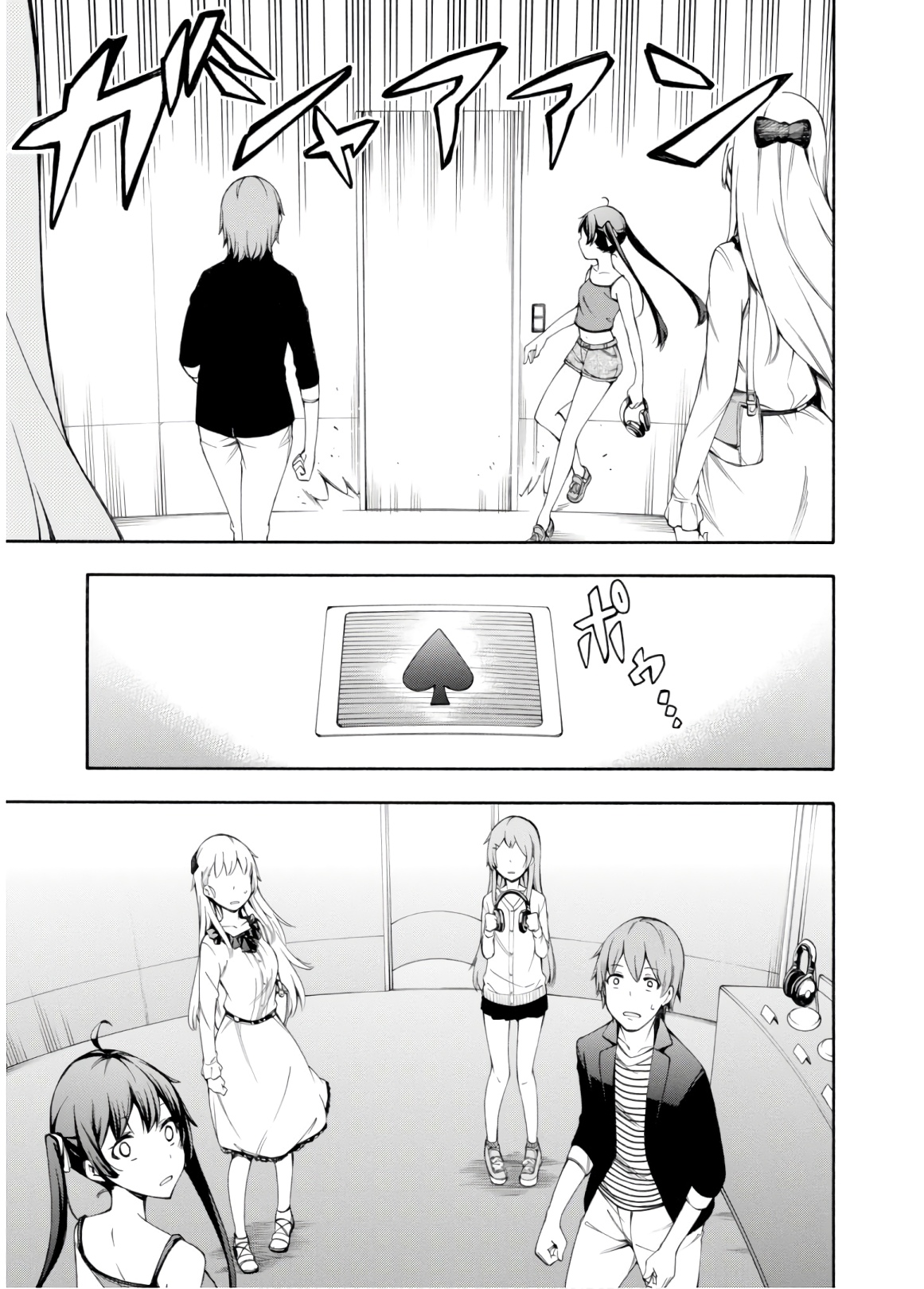 Gamers! Chapter 29 35ページ