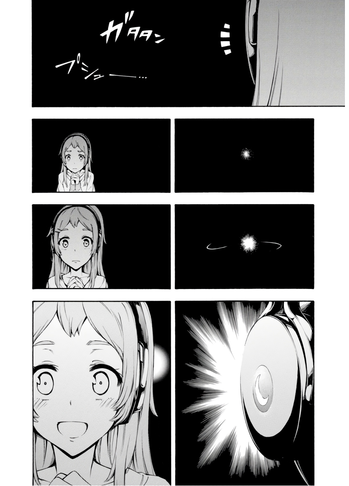 Gamers! Chapter 30 10ページ