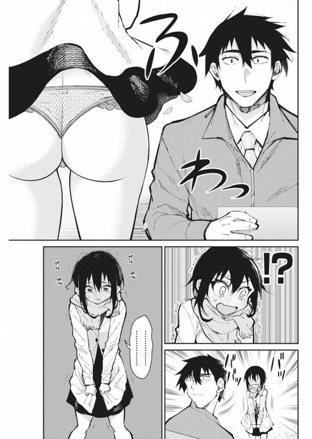 Gal Gohan Chapter 53 19ページ