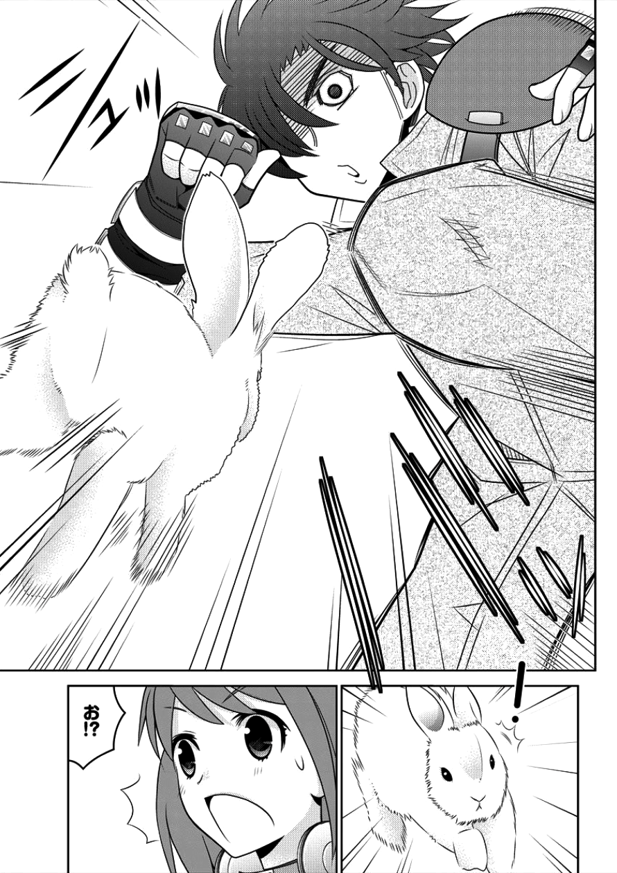 Gate of Amitilicia Online - Burari Isekai Kui "Taoshi" Tabi Chapter 5 24ページ