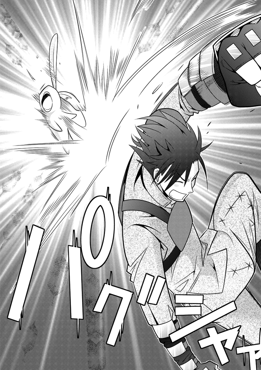 Gate of Amitilicia Online - Burari Isekai Kui "Taoshi" Tabi Chapter 6 8ページ