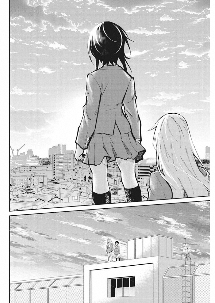 Gal Gohan Chapter 56 16ページ