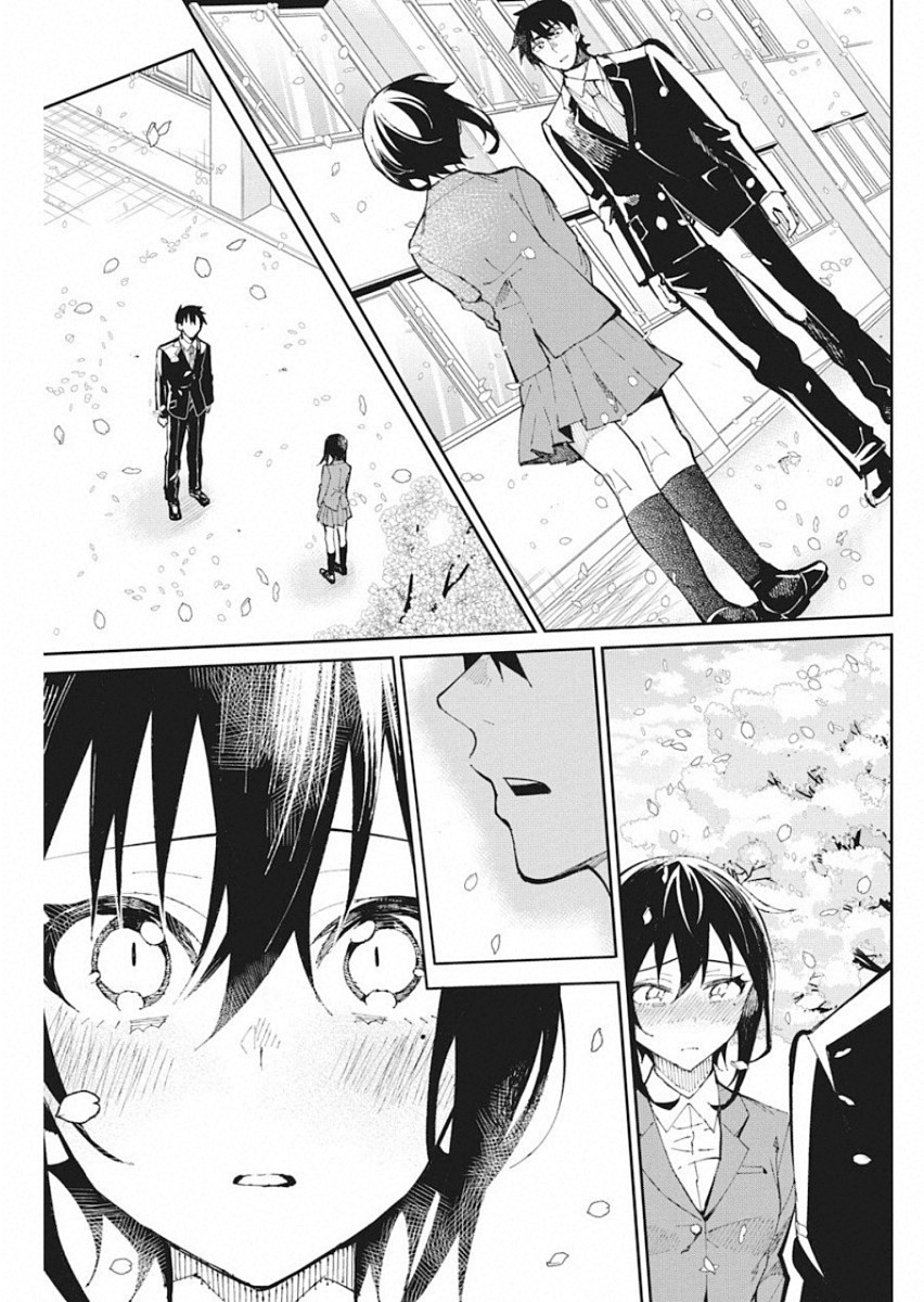 Gal Gohan Chapter 57 5ページ
