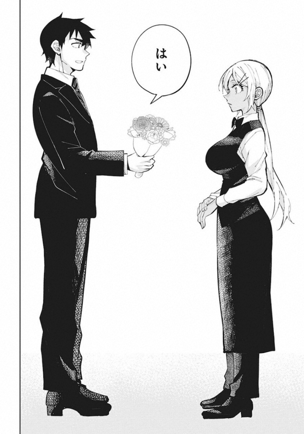Gal Gohan Chapter 60 16ページ
