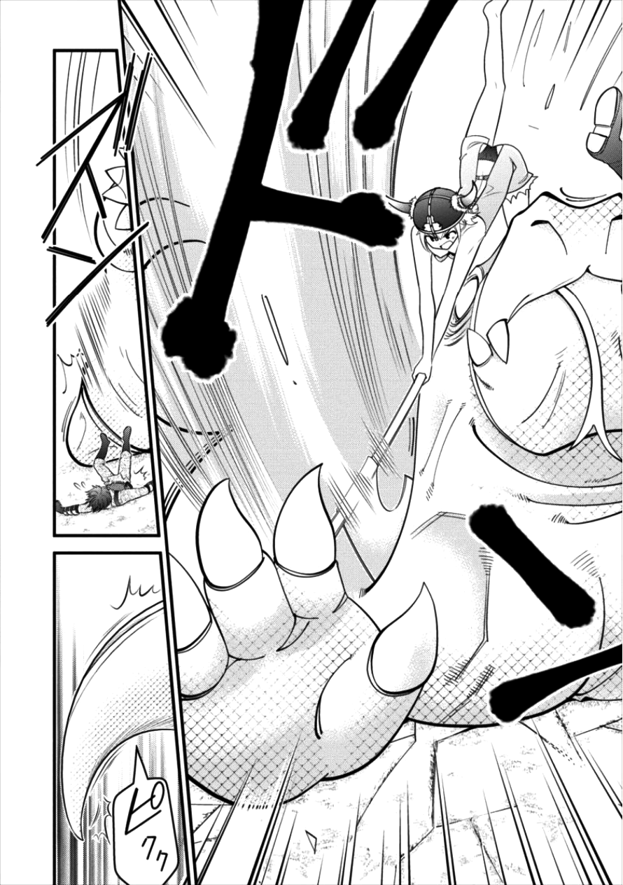Gate of Amitilicia Online - Burari Isekai Kui "Taoshi" Tabi Chapter 12 6ページ