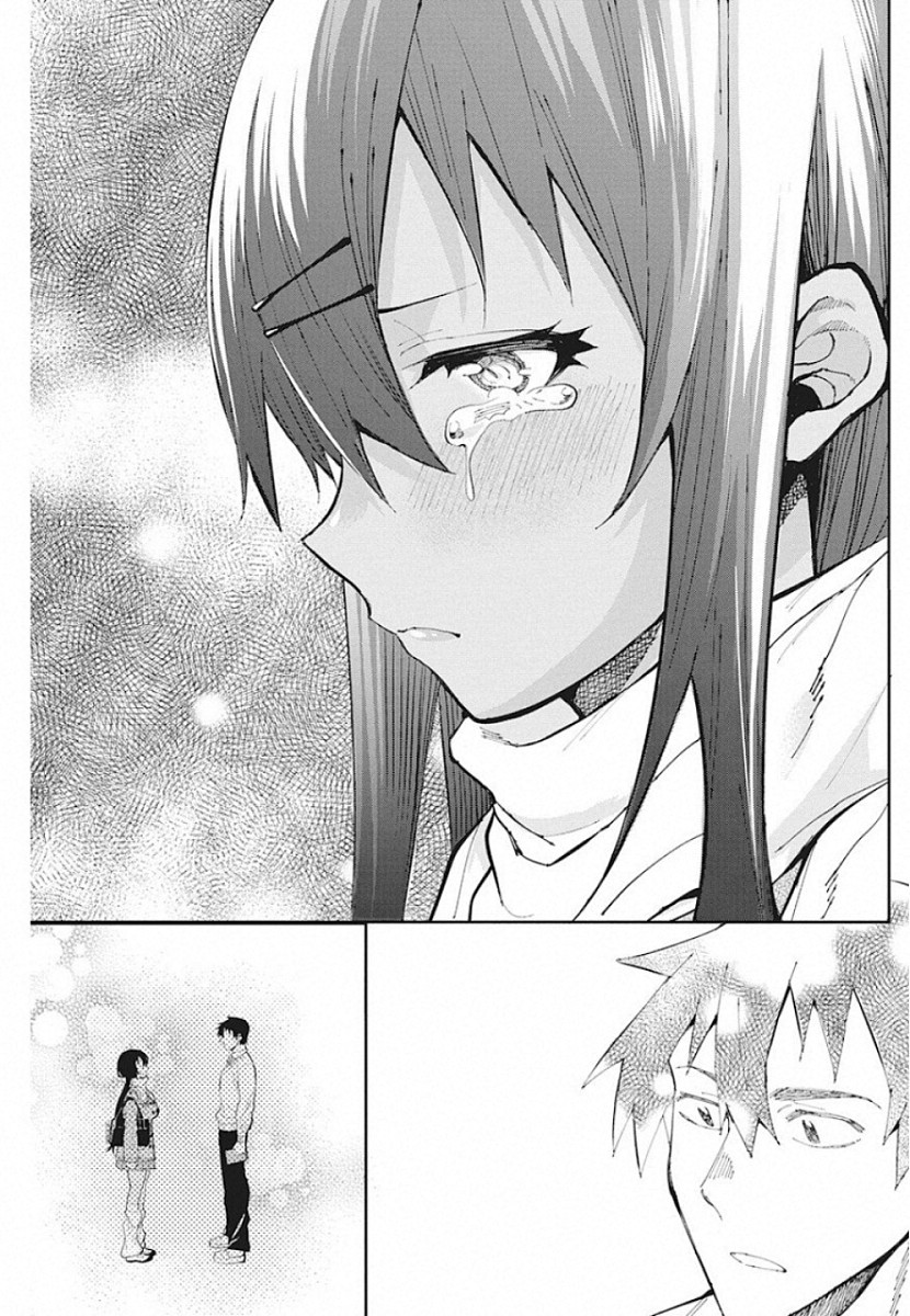 Gal Gohan Chapter 62 19ページ