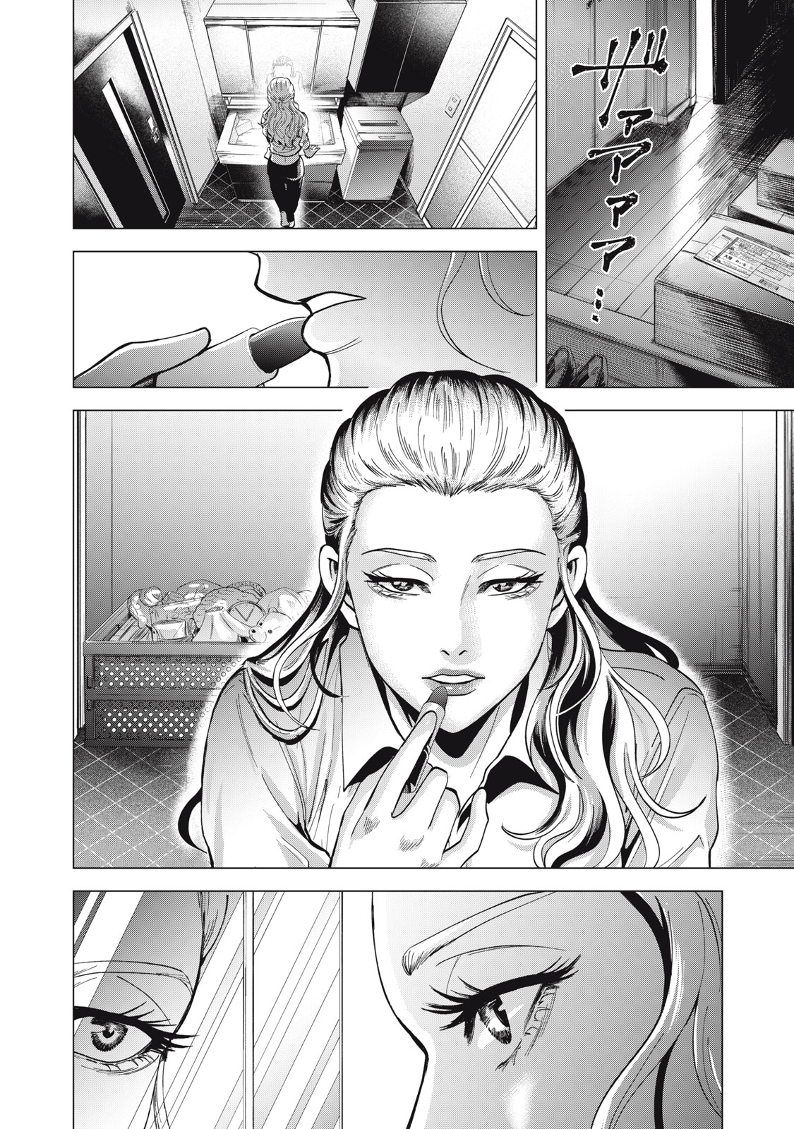 Gal Ben - Kabukichou no Yuurei Chapter 4 18ページ
