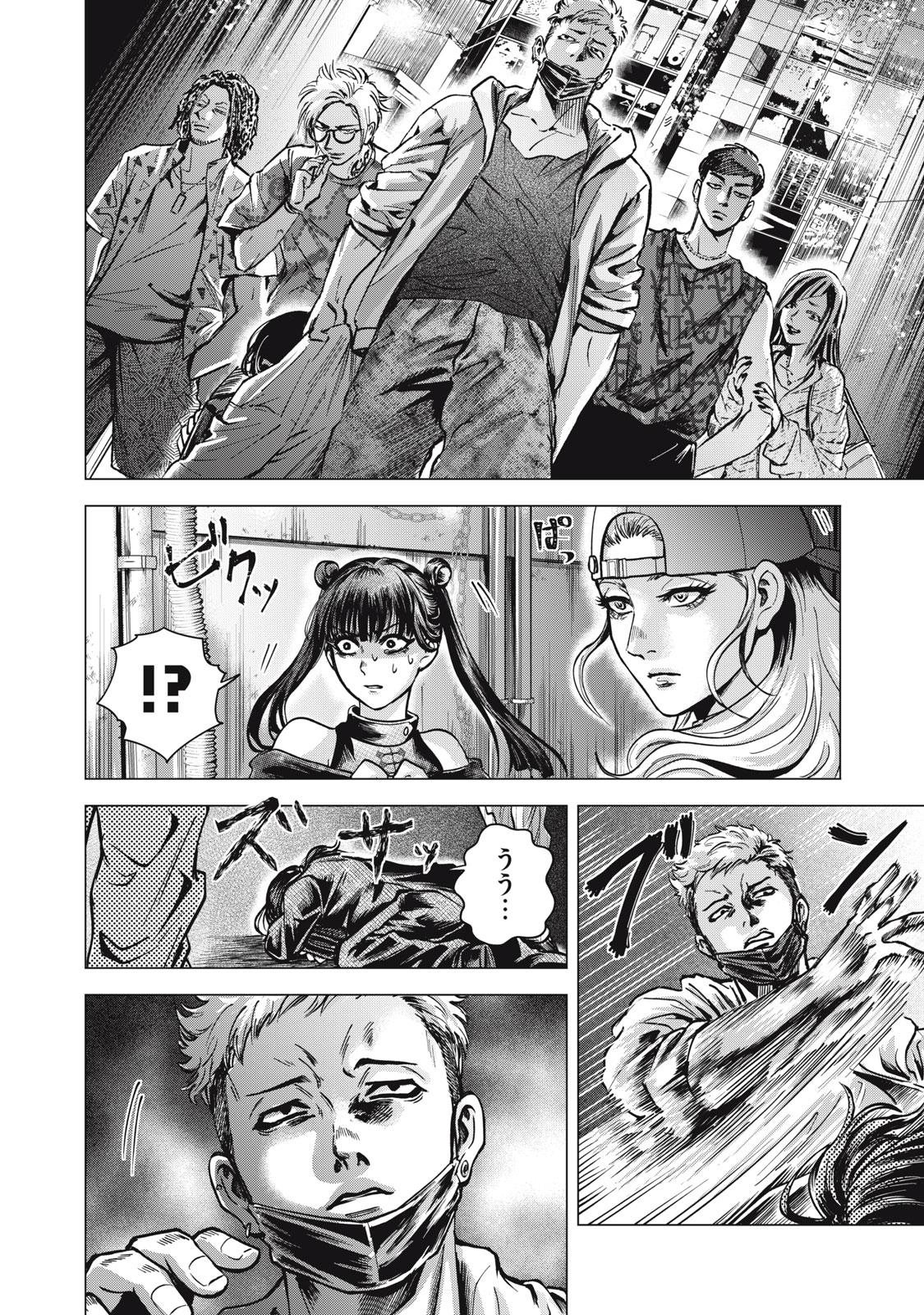 Gal Ben - Kabukichou no Yuurei Chapter 5 16ページ