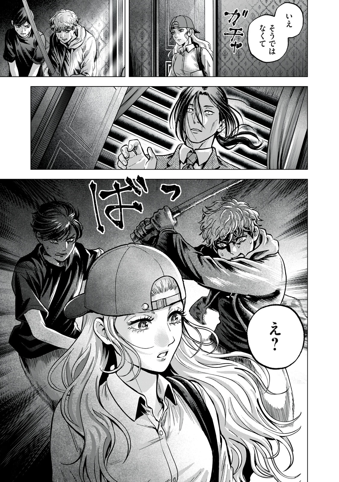 Gal Ben - Kabukichou no Yuurei Chapter 12 20ページ