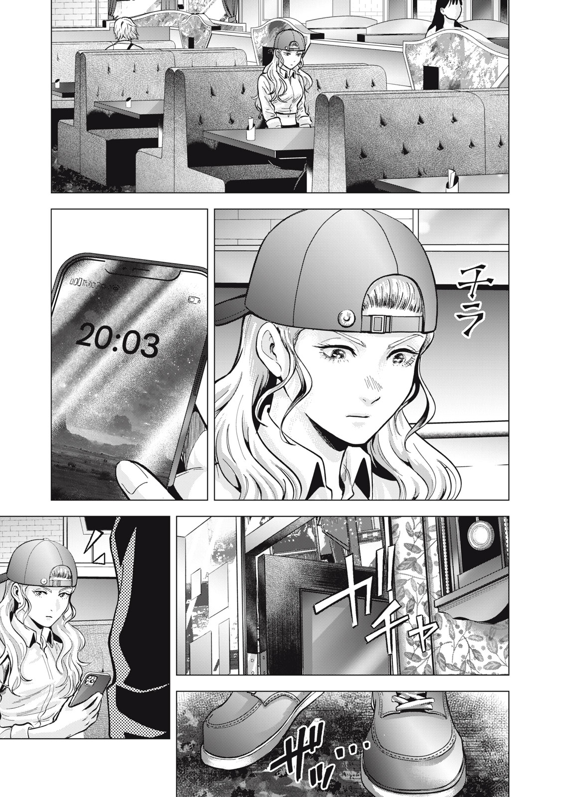 Gal Ben - Kabukichou no Yuurei Chapter 18 17ページ