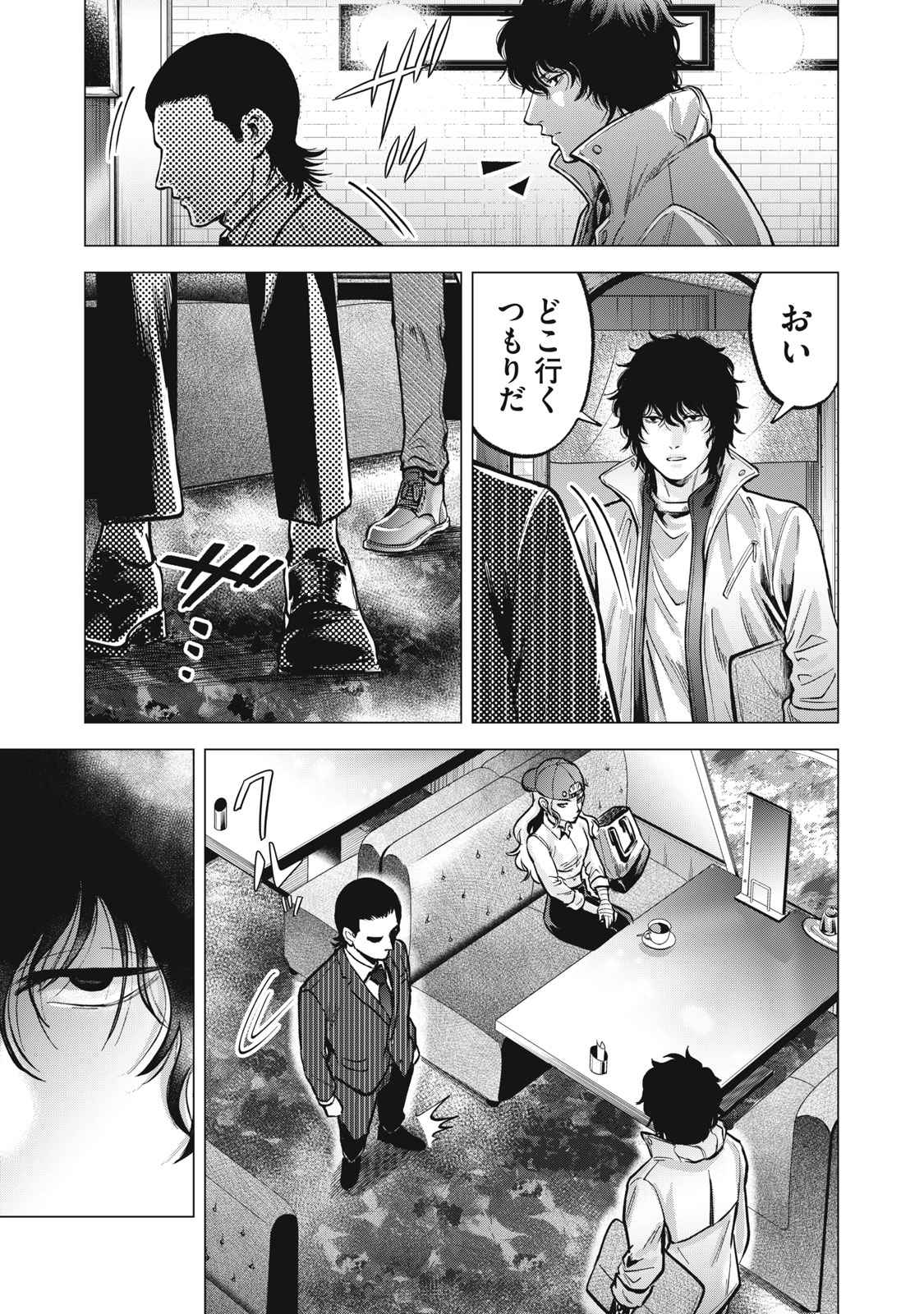 Gal Ben - Kabukichou no Yuurei Chapter 18 19ページ