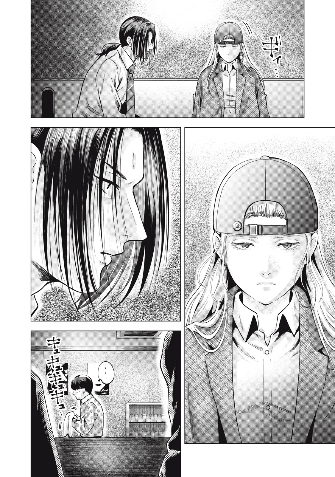 Gal Ben - Kabukichou no Yuurei Chapter 22 24ページ