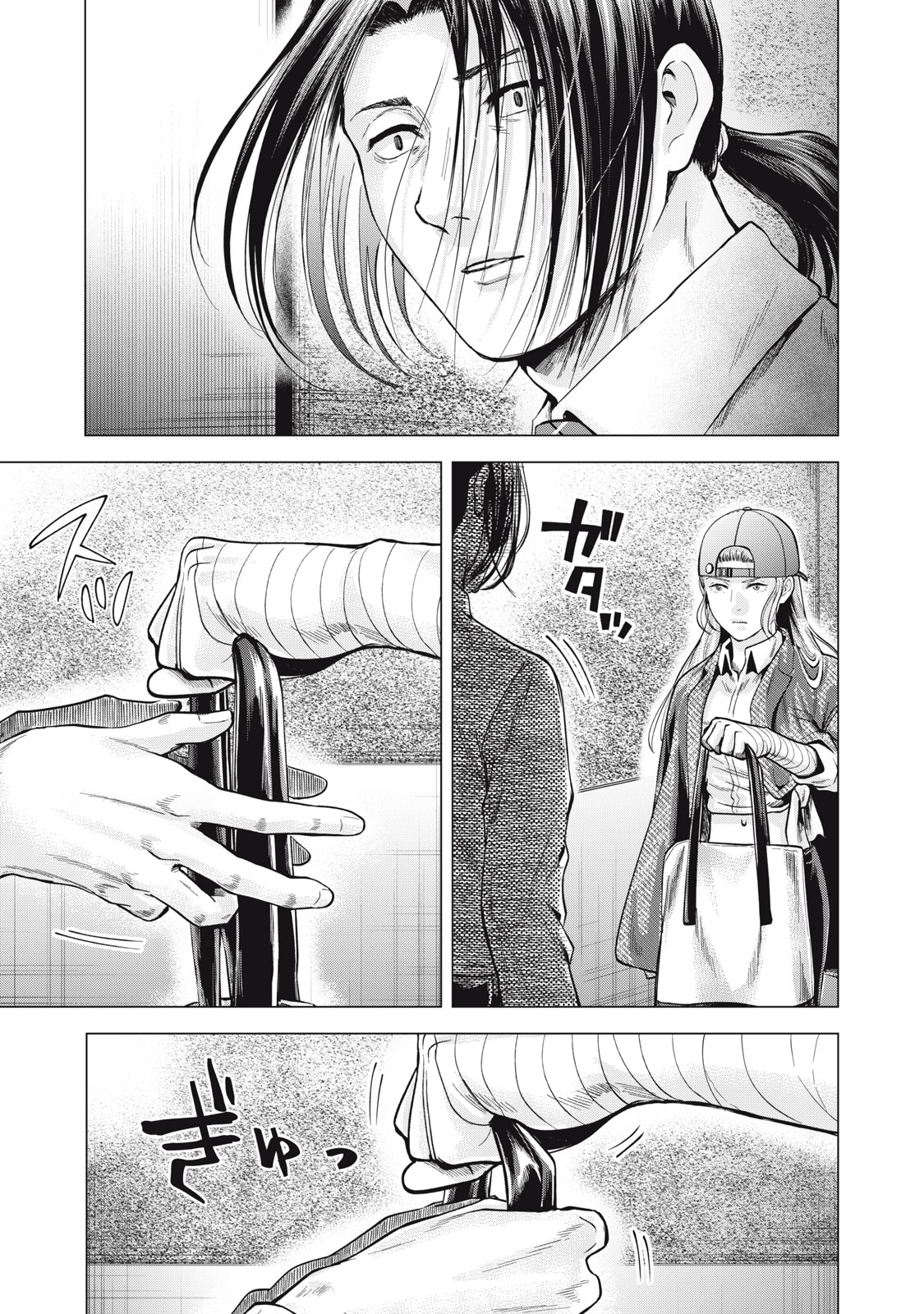 Gal Ben - Kabukichou no Yuurei Chapter 22 29ページ