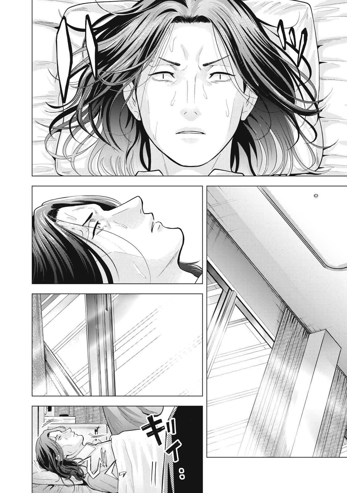 Gal Ben - Kabukichou no Yuurei Chapter 23 6ページ