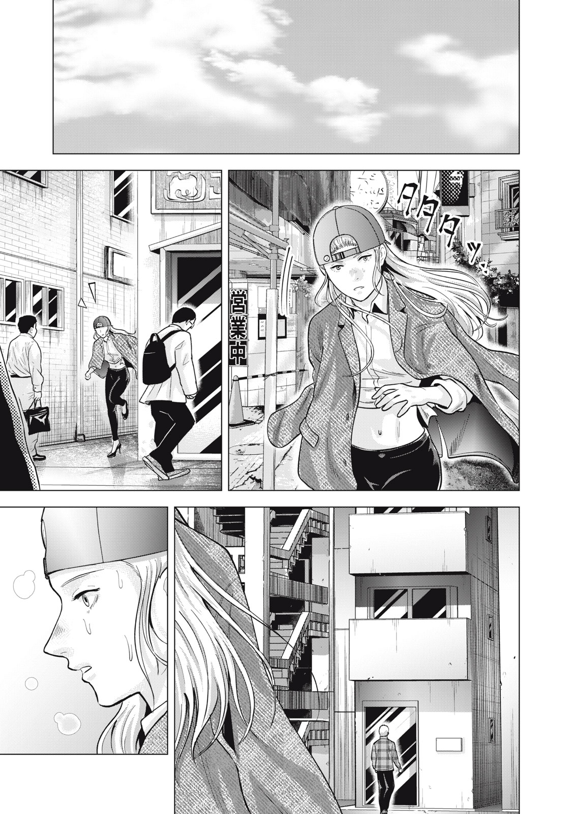 Gal Ben - Kabukichou no Yuurei Chapter 26 15ページ