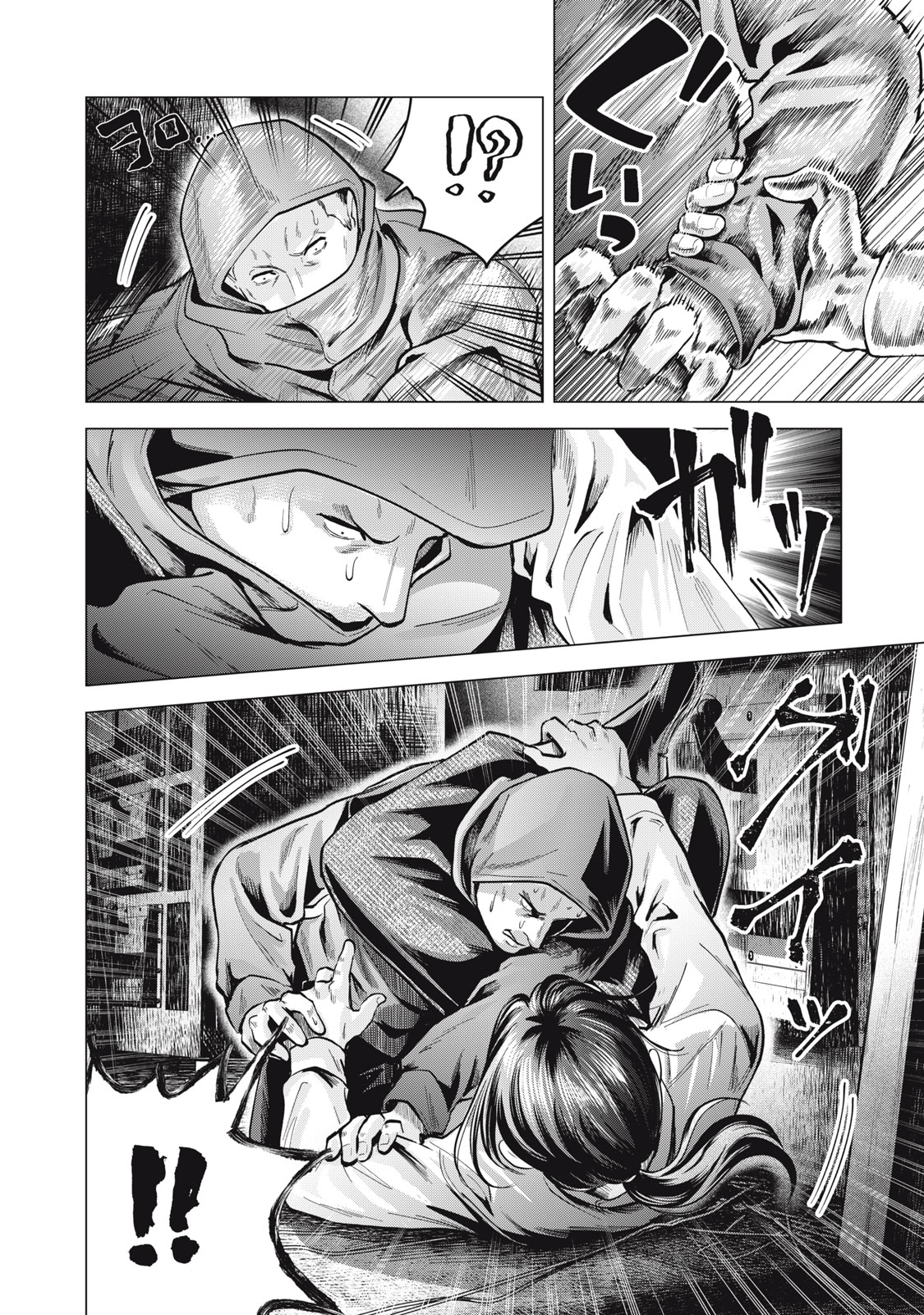 Gal Ben - Kabukichou no Yuurei Chapter 29 18ページ