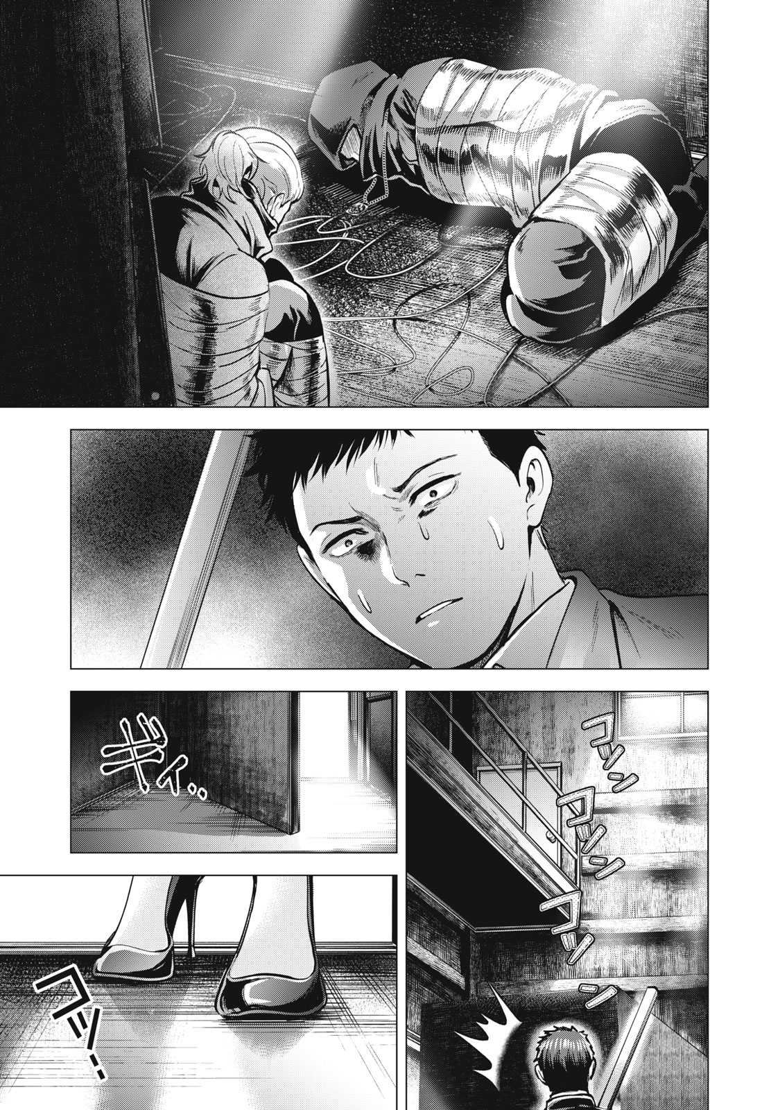Gal Ben - Kabukichou no Yuurei Chapter 29 23ページ