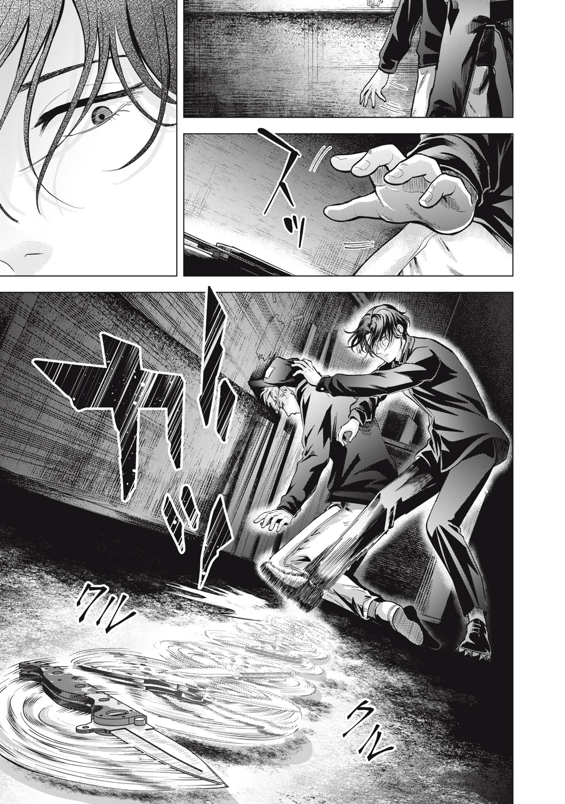 Gal Ben - Kabukichou no Yuurei Chapter 32 3ページ