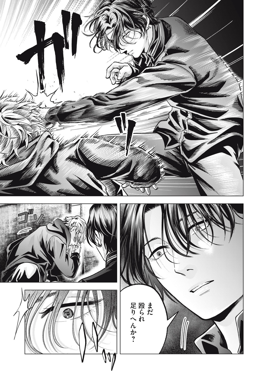 Gal Ben - Kabukichou no Yuurei Chapter 33 5ページ
