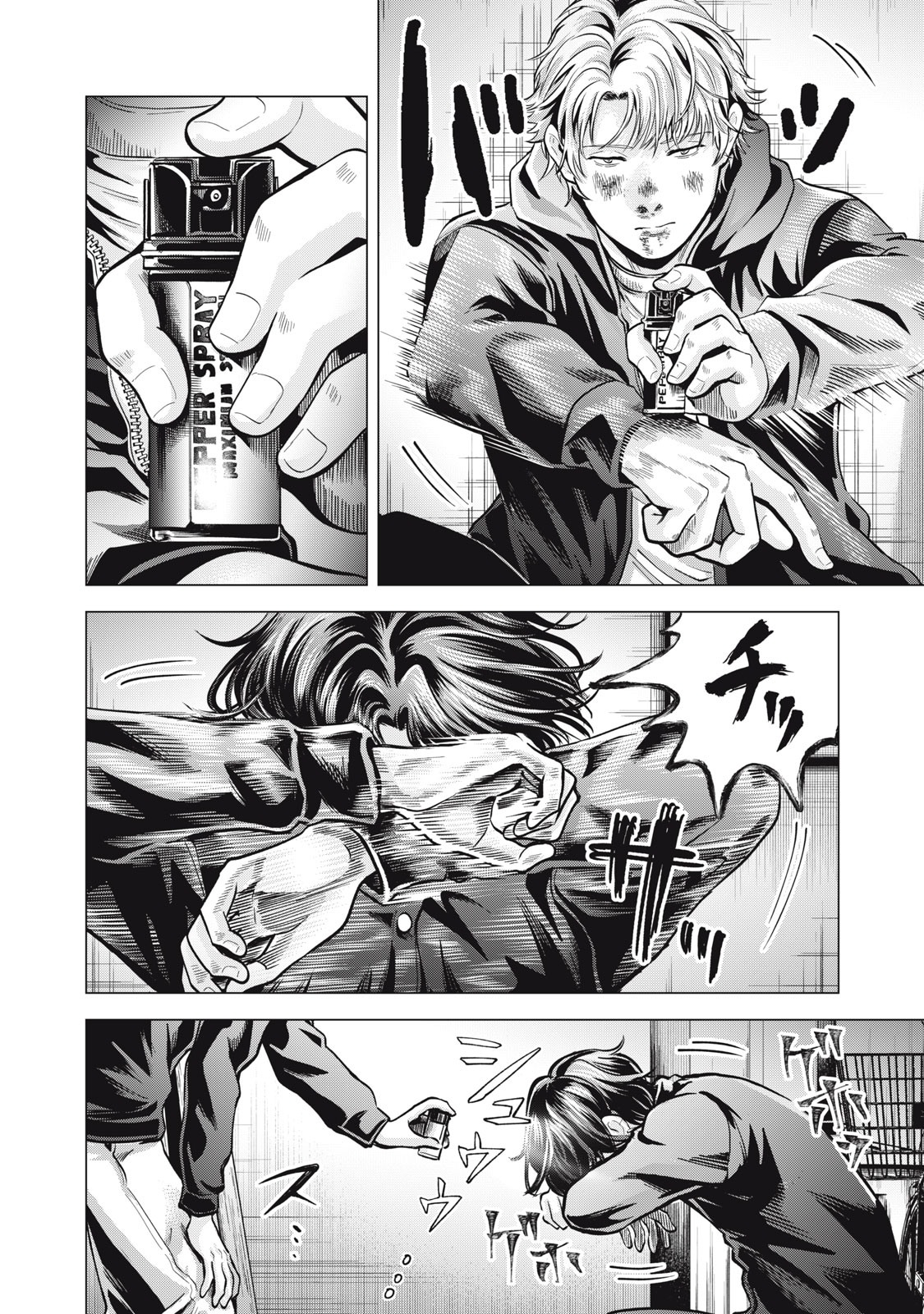 Gal Ben - Kabukichou no Yuurei Chapter 33 6ページ